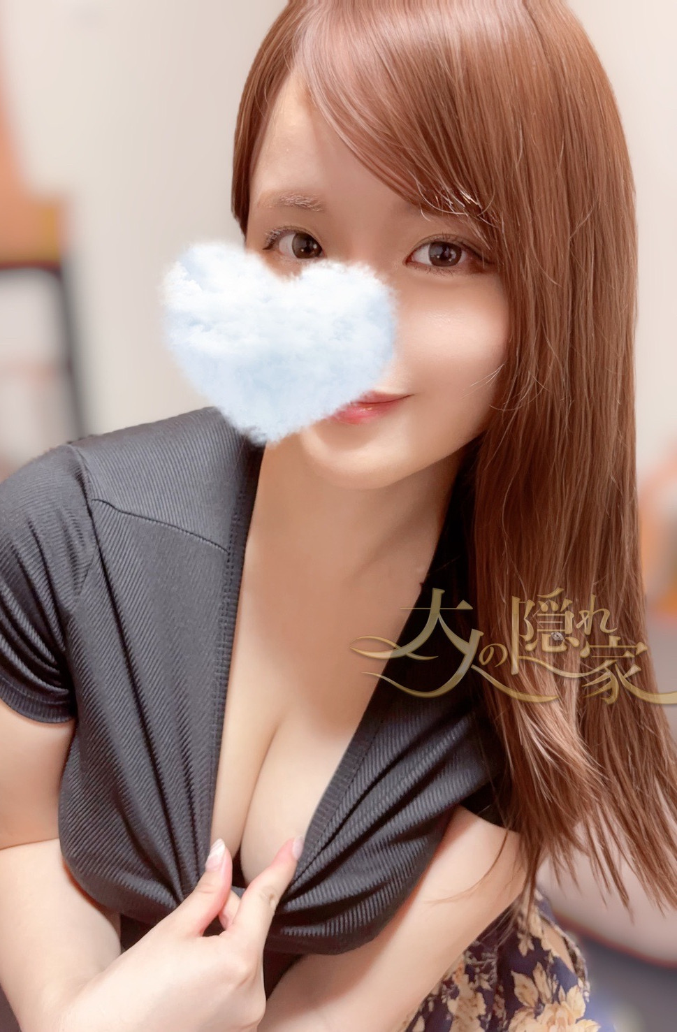 小日向すず