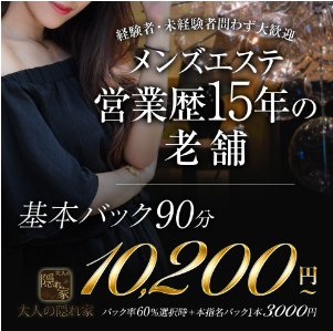 採用情報
